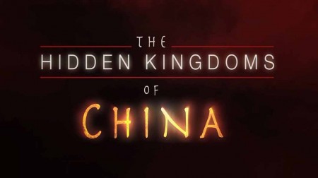 Затерянные царства Китая 5 серия. Лес золотистых обезьян / The Hidden Kingdoms of China (2019)