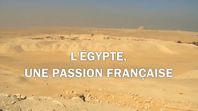 Сокровища забытых фараонов / L'Egypte, une passion franсaise (2013)