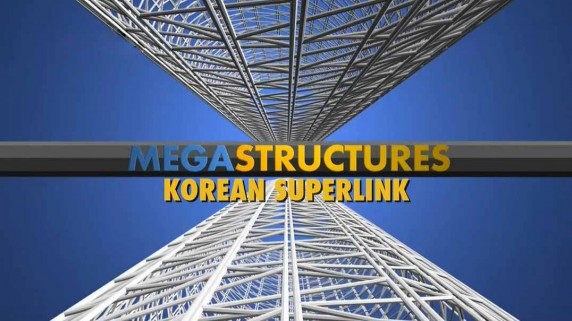 Корейская Супермагистраль / Korean Superlink (2011)