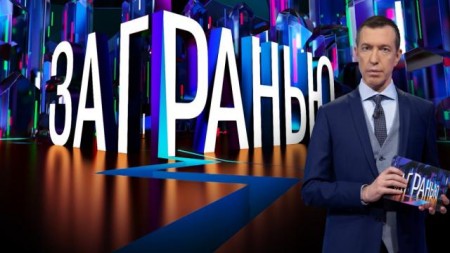 Потеряли двухлетнюю Еву. За гранью 30.08.2023