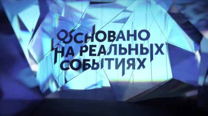 Операция Убить Трампа Основано на реальных событиях 02.11.2024