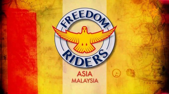 Байкер на воле. Азия 1 серия / Freedom Riders. Asia (2013)