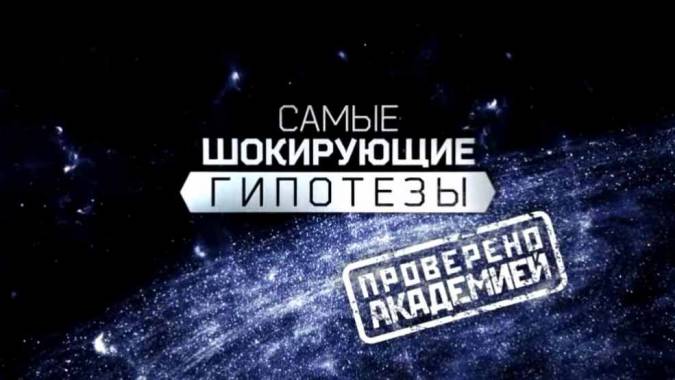 Что нужно знать о драконах? Самые шокирующие гипотезы (27.04.2021)