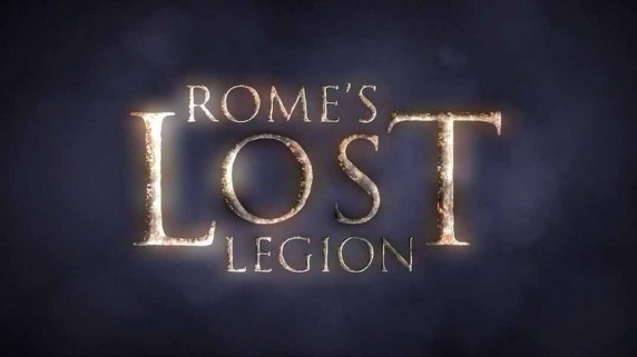 Пропавший римский легион / Rome's Lost Legion (2011)