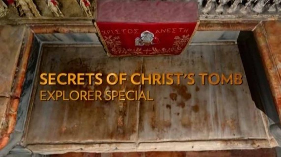 Тайны Гроба Господня / Secret of Christ's Tomb (2017)