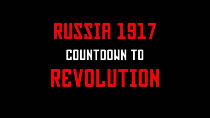 Россия, революция 1917: Обратный отсчёт / Russia 1917: Countdown to Revolution (2017)