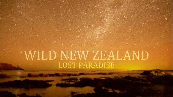 Дикая природа Новой Зеландии: затерянный рай / Wild New Zealand: Lost Paradise (2017)