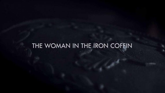 Женщина в железном гробу / The Woman in the Iron Coffin (2018)