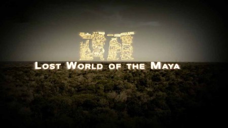 Потерянный мир Майя / Lost World of the Maya (2019)