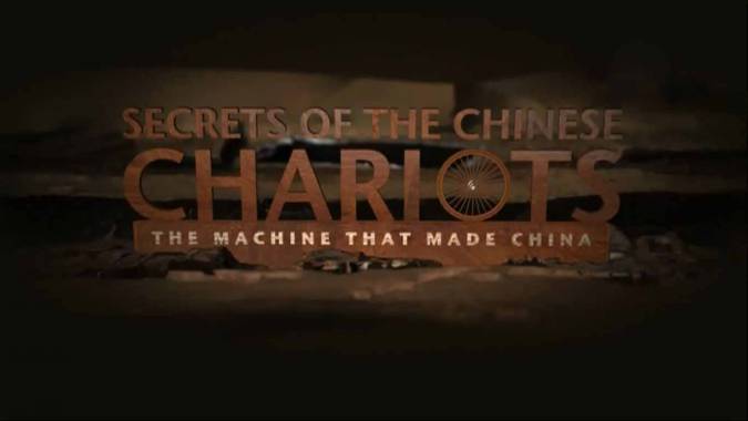 Тайны китайских колесниц / Secret of the Chinese Chariot (2016)