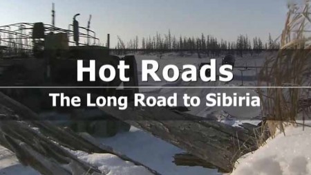 Самые опасные путешествия. Сибирь / Hot Roads. The Long Road to Sibiria (2010)