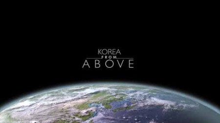 Корея с высоты птичьего полета 2 серия. Чеджу, Канвандо, Пусан / Korea from above (2016)