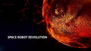 Революция космических роботов / Space robot Revolution (2016)