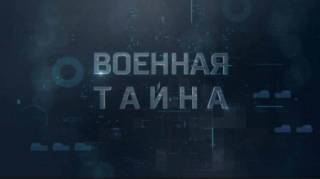 Военная тайна с Игорем Прокопенко (28.08.2021)