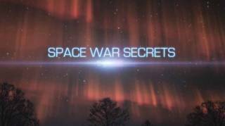 Тайны звездных войн / Space War Secrets (2020)