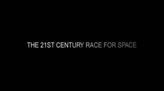 Космическая гонка 21 века / The 21st Century Race for Space (2017)