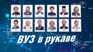 Уральские пельмени Вуз в рукаве 18.10.2024