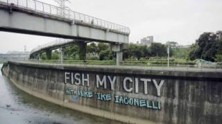 Рыбалка с Майком Иаконелли: Через пруд / Fish My City with Mike Iagonelli (2018)