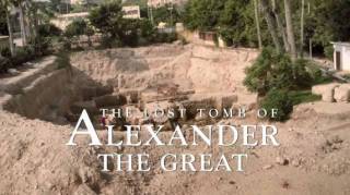 Потерянная гробница Александра Великого / The Lost Tomb of Alexander The Great (2019)