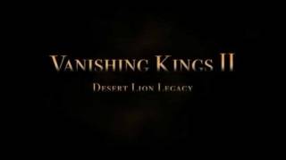 Исчезающие цари 2 серия. Наследие пустынных львов / Vanishing Kings (2017)