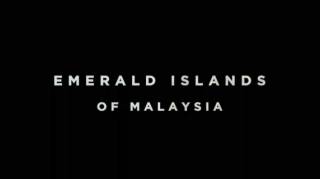 Изумрудные острова Малайзии / Emerald Islands of Malaysia (2017)