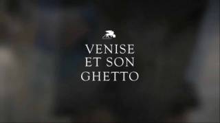 Венецианское гетто 5 веков истории / Venise et son ghetto (2017)