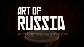 Искусство России / The Art of Russia (2009)