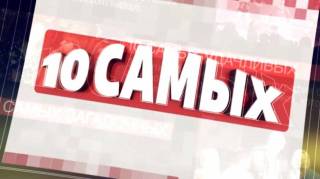 Усатые звёзды 10 самых... 26.09.2024