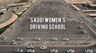 Свобода за рулём в Саудовской Аравии / Saudi Women's Driving School (2019)