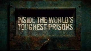 Внутри самых жестоких тюрем мира 1 сезон (все серии) / Inside the World's Toughest Prisons (2016)