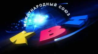 КВН 2024 Высшая Лига Встреча выпускников выпуск от 28.09.2024