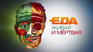 ​Живая еда 23.09.2023