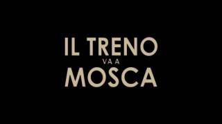 Поезд едет в Москву: Путешествие в Утопию / Il treno va a Mosca (2013)