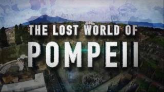 Утраченный мир Древних Помпеев / Lost World of Pompeii (2016)