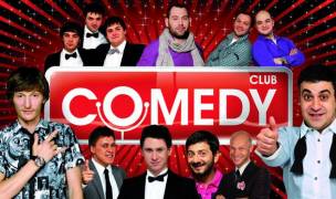 Новый Comedy Club (2020 год все выпуски) 2020