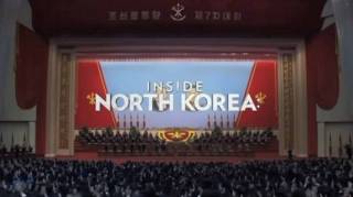 Северная Корея: тогда и сейчас / Inside North Korea: Then and Now (2017)