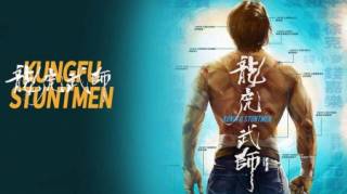 Кунг-фу-каскадёры / Kung Fu Stuntmen (2020)