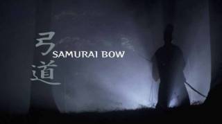 Самурайский лук / Samurai Bow (2009)