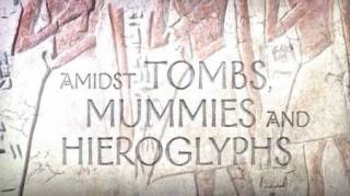 Среди гробниц, мумий и иероглифов / Amidst Tombs, Mummies and Hieroglyphs (2019)