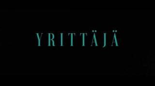 Предприниматель / Yrittäjä (2018)