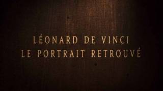 Леонардо: загадка утраченного портрета / Leonard de Vinci, le Portrait Retrouve (2018)