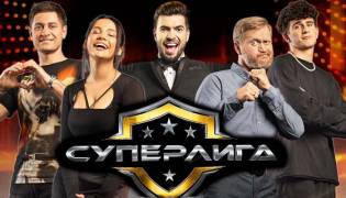 Суперлига КВН 7 выпуск (13.12.2021)